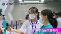 2022广州建博会完美落幕 ，雅洁五金大放异彩，圆满收官！