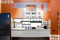 视线 | 与生活方式共鸣，尚品宅配「小橙店」打造全新店态