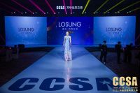 蓝谷新贵生活获得2022年度 中国高定TOP10品牌