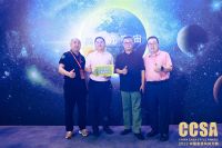 蓝谷新贵生活获得2022年度 中国高定TOP10品牌