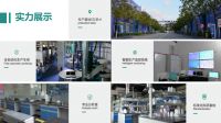 【专业领先】东方一哥参编国内首个《室内建筑用无机涂料》团体标准！