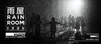 自然与时尚的交响  佳尼家具“雨中曲”新品将亮相