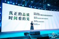 金隅天坛家具正式发布天坛整装品牌，四大篇章书写品质整装2.0新时代