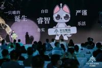 金隅天坛家具正式发布天坛整装品牌，四大篇章书写品质整装2.0新时代