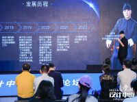戮力同心 开启新篇——《中国室内陈设年鉴》编撰研讨成功起航