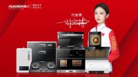 官宣|华人电器携手艺术体操世界冠军付庞博共铸冠军品质！