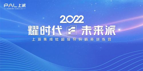 【耀时代•未来派】超级导购精英训练营近日即将开启！！！