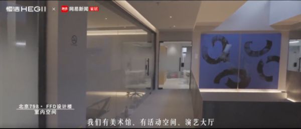 标题：设计师特辑 | 携手闵俊探索设计元宇宙，预见智能生活新未来！