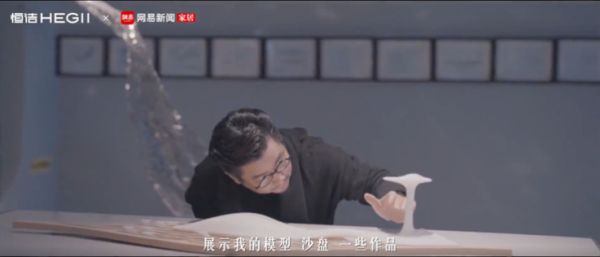 标题：设计师特辑 | 携手闵俊探索设计元宇宙，预见智能生活新未来！