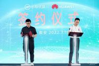 携手鸿蒙智联,小牧优品加速布局全球智能花洒第一品牌战略
