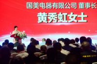 国美新模式店优化品牌体验 真快乐APP、国美电器与博西家电携手再创佳绩
