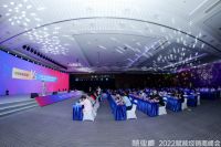 新流量·强转化|2022赋能经销商峰会暨慧亚“新店商”项目发布会圆满收官！