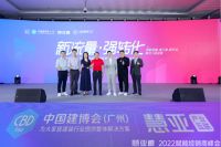 新流量·强转化|2022赋能经销商峰会暨慧亚“新店商”项目发布会圆满收官！