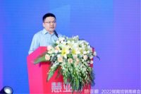 新流量·强转化|2022赋能经销商峰会暨慧亚“新店商”项目发布会圆满收官！