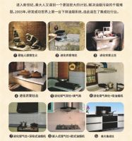 美大集成灶给厨房带来集成化新生活