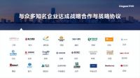 小开关蕴藏大实力 罗格朗荣获采筑SCI“三星供应商”