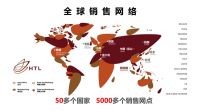 剧透抢先看│华达利集团携五大品牌出征CIFF广州展