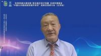 “中国公共建筑能效提升项目”成果交流研讨会隆重举行