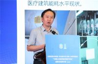 “中国公共建筑能效提升项目”成果交流研讨会隆重举行