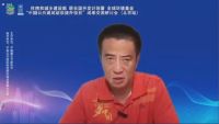 “中国公共建筑能效提升项目”成果交流研讨会隆重举行