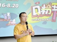 ​Q粉狂欢，宠粉加码！QD瓷砖专属品牌节亮点剧透