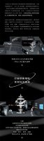 预告|《未来之光》OLED光源艺术展，全球首发