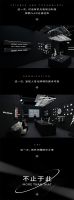 预告|《未来之光》OLED光源艺术展，全球首发