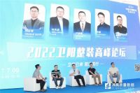 2022中国阳台定制节 | 2022中国卫阳整装生态大会成功召开
