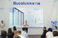 技术创新引领，贝克洛全新R系列产品震撼首发