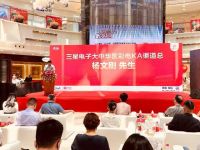 真快乐APP、国美电器38城周年庆圆满举办 携手多品牌重磅落地新模式店