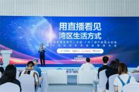 视线|聚焦中国家居创新营销潮流趋势，寻找企业第二增长曲线