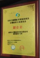 嘉善大王椰荣获“2021中国定制家居行业百强”殊荣！