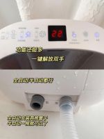 博拉利内衣裤清洗机来了！这才是洗衣机正确打开方式！