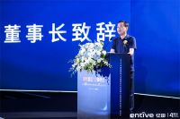 蒸烤独立集成灶白皮书发布，品类开创者亿田谱写时代华章！