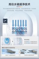 高仪智能马桶搞定你的品质生活！