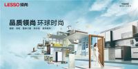喜报丨领尚荣登2022家居消费者口碑品牌榜！