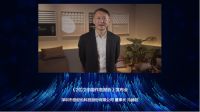 中国睡眠大会发布《2022年中国作息报告》 全民打响“效率睡眠”保卫战