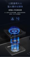 全面升级｜森歌销冠王A8系列全新升级为A8S系列！惊艳你的眼球
