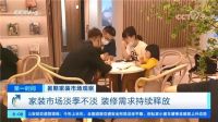 定制后时代，米拉拉整装3.0带你突围而出！