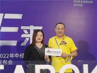新浪家居专访丨走进萨洛凯大商，探寻品牌发展心声