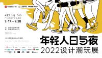 萨米特广深炸场巡展，特别爱剧透！