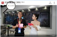 近1500万浏览量！瓦瑟系统门窗霸占流量C位！