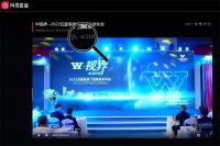 近1500万浏览量！瓦瑟系统门窗霸占流量C位！