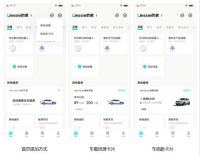 vivo智慧生活版本更新，描绘全联接数智化新生活