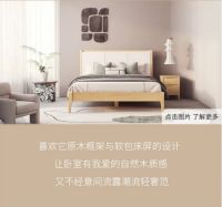 喜梦宝诚意满满--家的定制礼