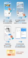 美的洗碗机“以旧换新”活动 ，惠及广大消费者
