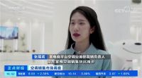 新风空调走俏市场 京东家电大力助推新技术、新产品普及