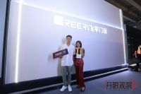《丹眼观展》栏目走进飞宇门窗——创营模式，智领生活