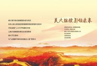 高端灶·海宁造，浙江美大持续领航，迸发行业新活力！