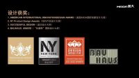 “风”起云开，冠盖京“华” | 美大风华系列新品乘势来袭！